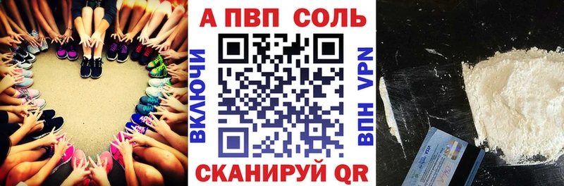 Купить где  Борзя  А ПВП VHQ 