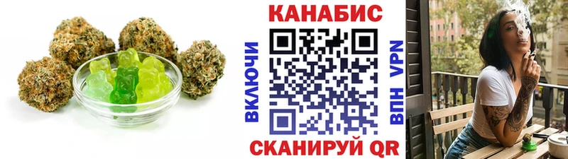 Canna-Cookies конопля  Купить где  Борзя 