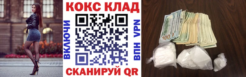 Cocaine Columbia  Купить закладки  Борзя 