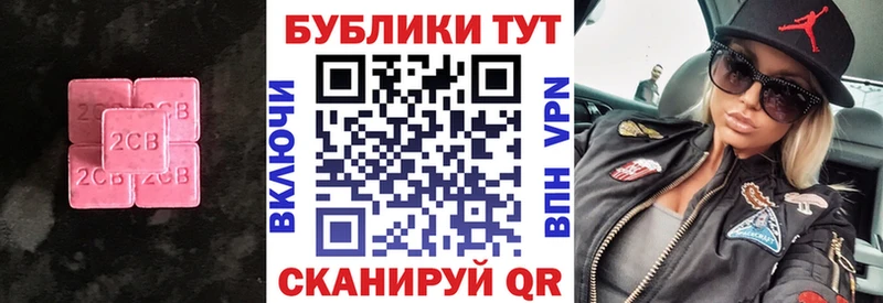 Экстази диски  Купить где  Борзя 