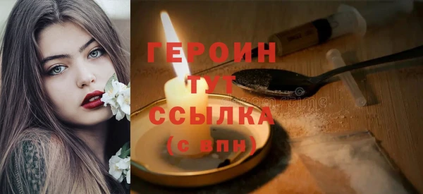 трава Кодинск