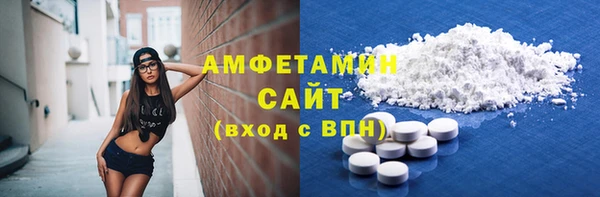 мефедрон Козельск