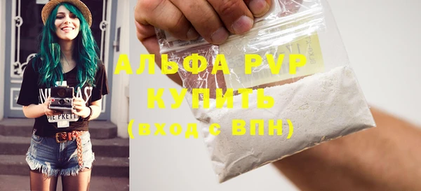 скорость mdpv Корсаков