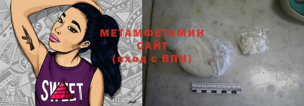 трава Кодинск