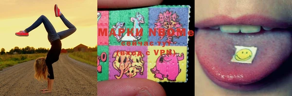 мефедрон Козельск