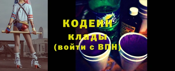 мяу мяу мука Усмань