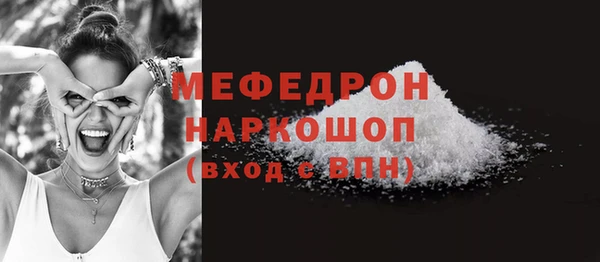 трава Кодинск