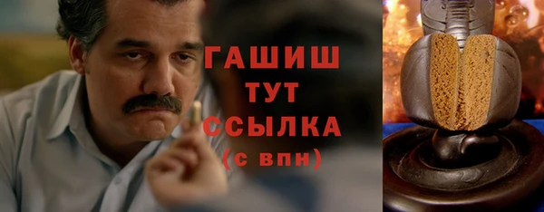 мефедрон Козельск
