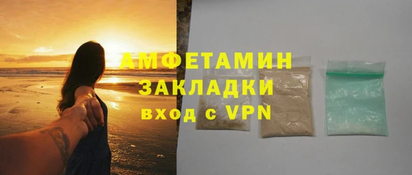 мефедрон Козельск