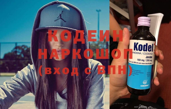 мефедрон Козельск