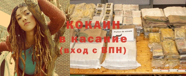 мефедрон Козельск