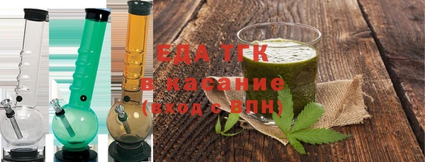 мефедрон Козельск