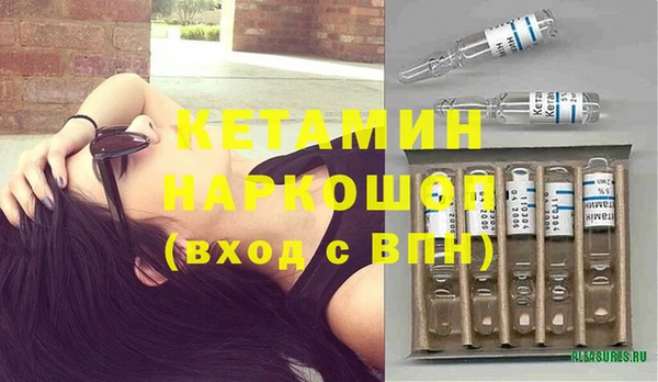 амф Костерёво