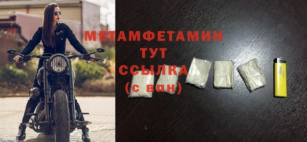 мяу мяу мука Усмань