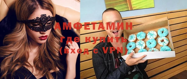 мефедрон Козельск