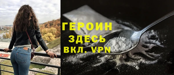 мефедрон Козельск