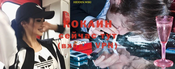 каннабис Усинск