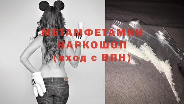 мефедрон Козельск