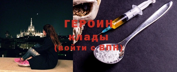 трава Кодинск