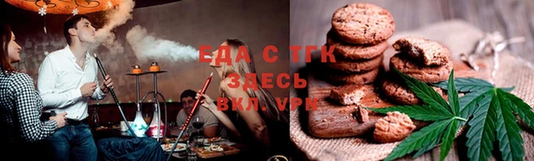 трава Кодинск