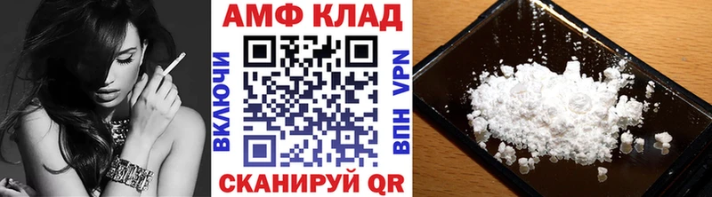 Первитин кристалл  Купить  Борзя 